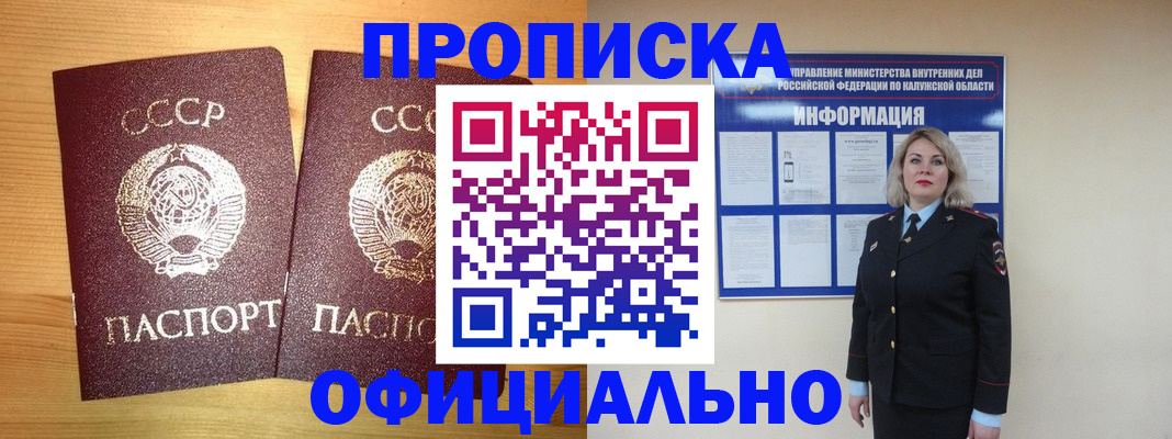 форма 3 в Армянске